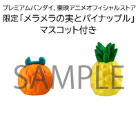 One Piece - Sabo & Marco Look Up Figure Set with Gift image number 1